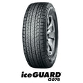 Yokohama - iceGUARD G075 - 275/40 R20 XL (106Q) - Ravasicorse